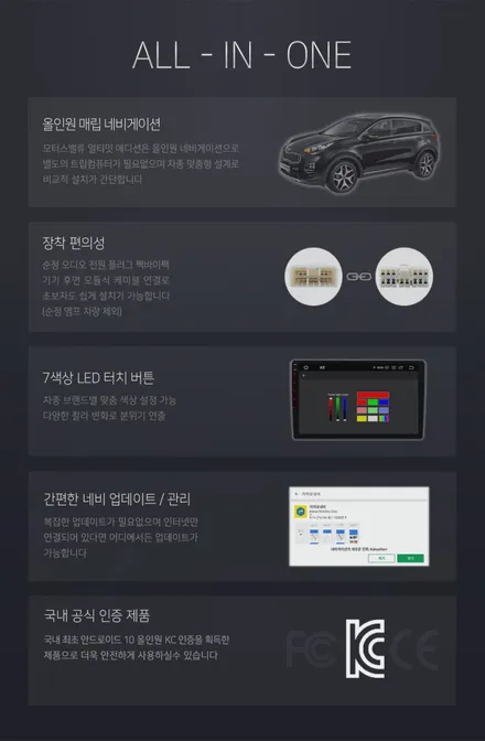골프7세대 순정 오디오 음량조절 불량  안드로이 올인원 교체 / 인천, 부평, 부천