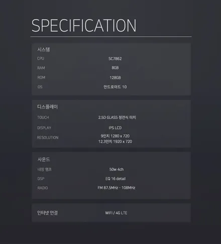 골프7세대 순정 오디오 음량조절 불량  안드로이 올인원 교체 / 인천, 부평, 부천