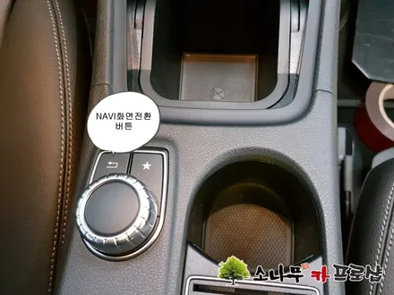 벤츠A200 아틀란 네비게이션 장착 / 인천, 부평, 부천