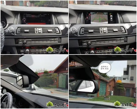 인천 BMW BPS F10 520D 블랙박스 장착 / 인천, 부평, 부천