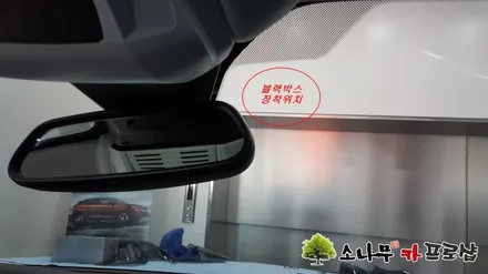 푸조3008 루마썬팅 뷰게라 701v2 장착 / 인천, 부평, 부천