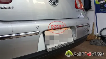 폭스바겐 파사트 후방카메라 장착 / 인천, 부평, 부천