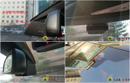BMW F30 순정형 하이패스 장착 / 인천, 부평, 부천