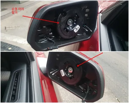 포드 머스탱 옵틱 글래스 광각 미러  장착 / 인천, 부평, 부천