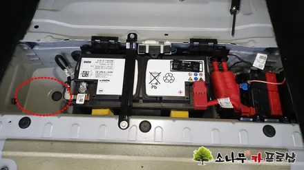 BMW 7시리즈 에코파워팩 S7장착 / 인천, 부평, 부천