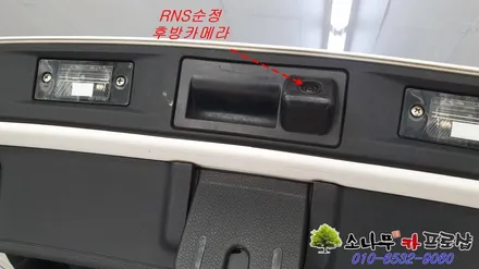 폭스바겐  티구안 순정 후방카메라 연동 작업 / 인천, 부평, 부천