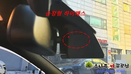 BMW 3시리즈 F30 순정형 하이패스 장착 / 인천, 부평, 부천
