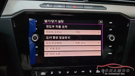 #폭스바겐 20년형 #아테온 편의 사항과 안전기능 코딩활성 / 인천, 부평, 부천