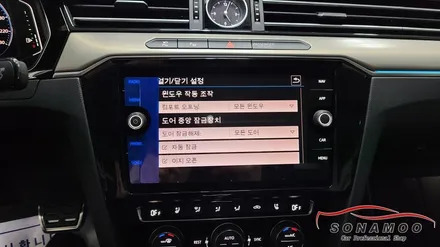 폭스바겐 아테온 편리한 기능을 활성화 코딩 / 인천, 부평, 부천
