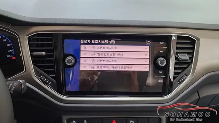 티록 스타일 모델 풀코딩 및 후방카메라 장착 / 인천, 부평, 부천
