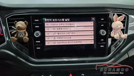폭스바겐 티록 안전과 편의 기능 활성화 코딩 작업 / 인천, 부평, 부천