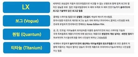 BMW 330i 솔라가드프리미엄 퀀텀 시공!! / 인천, 부평, 부천
