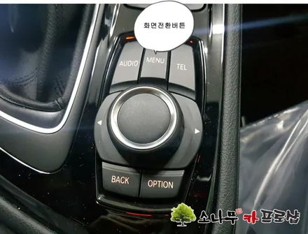 N-LINK2 BMW 엑티브투어러 / 인천, 부평, 부천
