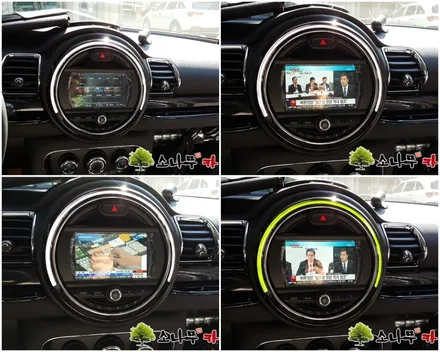 미니 클럽맨 아이나비 X1큐브 장착 / 인천, 부평, 부천
