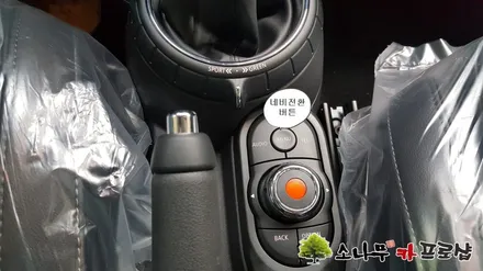 송도 바바리안 모터스 미니쿠퍼 네비 매립 / 인천, 부평, 부천