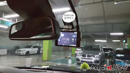 BMW X5 블랙박스 장착 / 인천, 부평, 부천