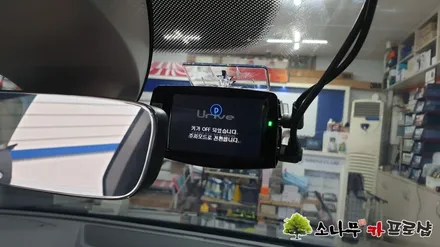 아테온 포스제로 보조배터리 장착 으로 주차시 차량을      안전하게 보호 / 인천, 부평, 부천