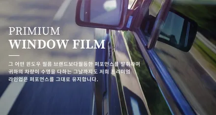 BMW 330i 솔라가드프리미엄 퀀텀 시공!! / 인천, 부평, 부천