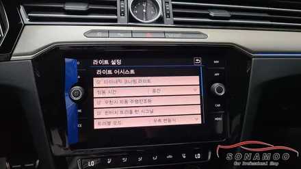 #폭스바겐 20년형 #아테온 편의 사항과 안전기능 코딩활성 / 인천, 부평, 부천