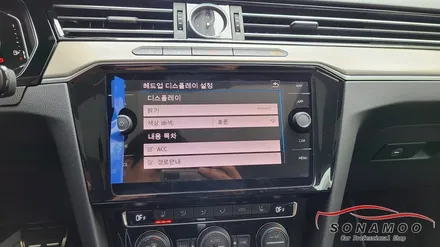 폭스바겐 아테온 안전기능과 편리한기능을 활성화 해주는 코딩 작업 / 인천, 부평, 부천