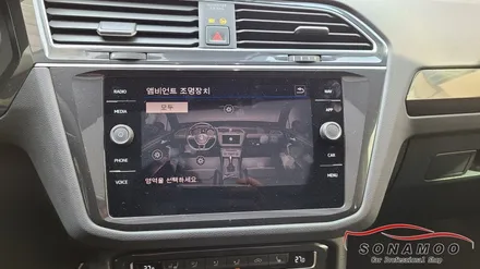 폭스바겐 티구안 안전 편의 기능 코딩 활성화 / 인천, 부평, 부천
