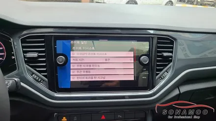 폭스 바겐 티록  안전 편의 기능 활성화 코딩 / 인천, 부평, 부천