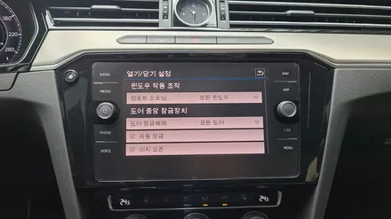 아테온 프리미엄 모델 부족한 옵션을 채워주는 코딩작업 / 인천, 부평, 부천