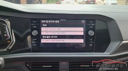 폭스바겐 제타차량에 꼭필요한 옵션 사이드미러 락폴딩과 각종편의 안전기능 코딩 / 인천, 부평, 부천