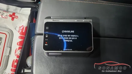 제네시스 G80 기존 블랙박스 제거후 블랙박스 대표주자 아이나비QXD1 장착 / 인천, 부평, 부천