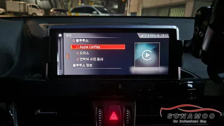 bmw x2  f39 엔트리모델 순정 카플레이 사용을 위한활성화 작업 / 인천, 부평, 부천