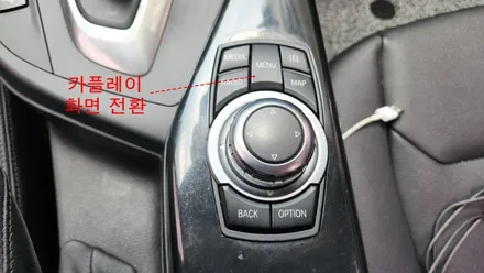 인천 bmw 118d f20 순정 모니터 이용 카플레이 안드로이드  후방카메라 장착 / 인천, 부평, 부천
