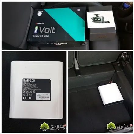 미니쿠퍼 아이볼트 보조배터리 ITB-7000 / 인천, 부평, 부천