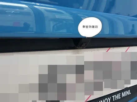 컨트리맨 R60 스페셜 에디션 후방장착 / 인천, 부평, 부천