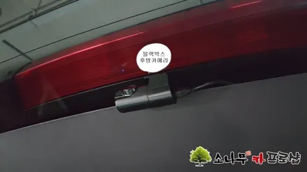BMW X5 블랙박스 장착 / 인천, 부평, 부천