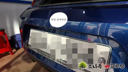 폭스바겐 더비틀 후방카메라 장착 / 인천, 부평, 부천