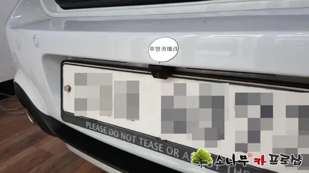 미니 R60 컨트리맨 후방카메라 장착 / 인천, 부평, 부천