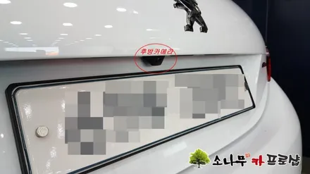 인천 푸조 208 후방카메라 장착 / 인천, 부평, 부천