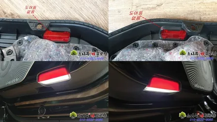 아테온 알람혼 도난방지 도어등 및 63가지 특수코딩 / 인천, 부평, 부천