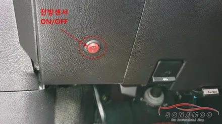 포드 익스플로러 전방 물체를 감지하여 운전자에 경고를 주는 전방 센서 장착 / 인천, 부평, 부천
