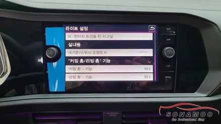폭스바겐 #뉴제타 편리한 기능들이 많은 #코딩작업 / 인천, 부평, 부천
