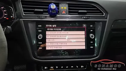 폭스바겐 올스페이스 편의기능과 안전기능 활성화 코딩 / 인천, 부평, 부천