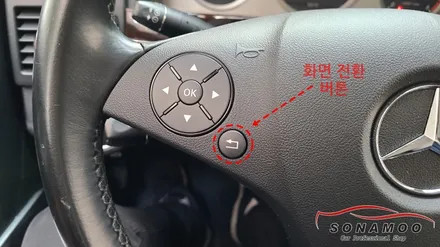 인천 벤츠GLK 12.3인치 모니터 아틀란 장착 / 인천, 부평, 부천