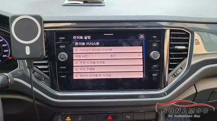 인천 폭스바겐 티록 안전 편의기능 활성화 코딩 / 인천, 부평, 부천