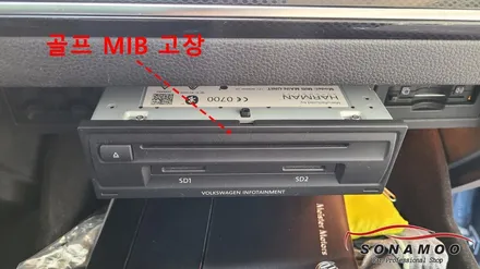 골프7세대 순정 오디오 음량조절 불량  안드로이 올인원 교체 / 인천, 부평, 부천