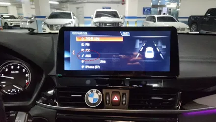 BMW X2 카인원12.3인치 안드로이드 올인원 장착 / 인천, 부평, 부천