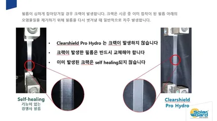 아우디Q7 솔라가드프리미엄 퀀텀 시공!! / 인천, 부평, 부천