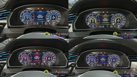 아테온 알람혼 도난방지 도어등 및 63가지 특수코딩 / 인천, 부평, 부천