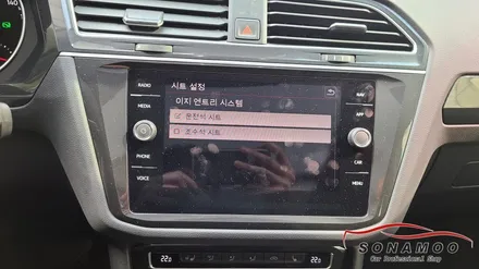 폭스바겐 티구안 안전 편의 기능 코딩 활성화 / 인천, 부평, 부천