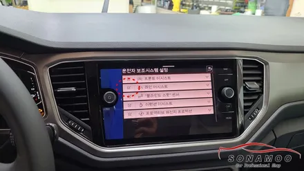티록 스타일 모델 풀코딩 및 후방카메라 장착 / 인천, 부평, 부천