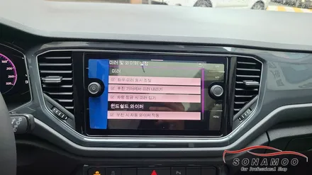 폭스 바겐 티록  안전 편의 기능 활성화 코딩 / 인천, 부평, 부천